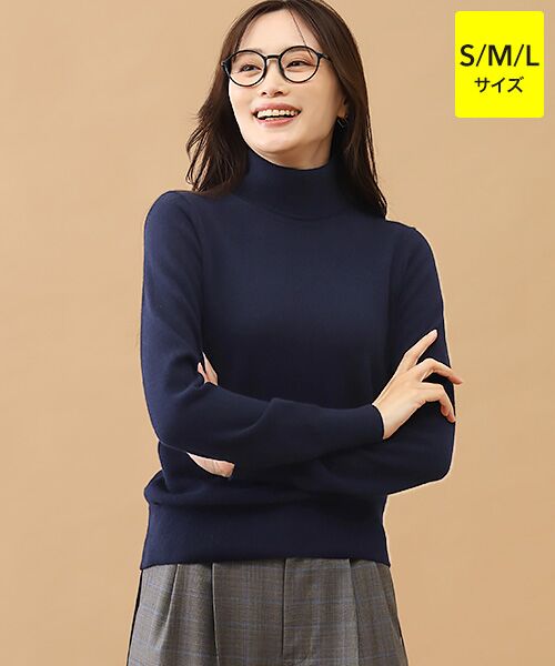TAKASHIMAYA CASHMERE(レディース、メンズ) / タカシマヤカシミヤ(レディース、メンズ) ニット・セーター | カシミヤ タートルネックセーター【S/M/L】(ネイビー)
