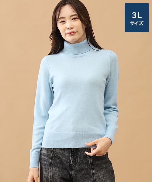 TAKASHIMAYA CASHMERE(レディース、メンズ) / タカシマヤカシミヤ(レディース、メンズ) ニット・セーター | カシミヤ タートルネックセーター【3L】（ライトブルー）