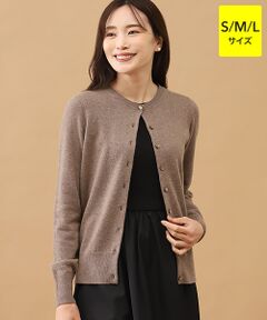 TAKASHIMAYA CASHMERE(レディース、メンズ) / タカシマヤカシミヤ(レディース、メンズ) カーディガン・ボレロ | カシミヤ クルーネックカーディガン【S/M/L】