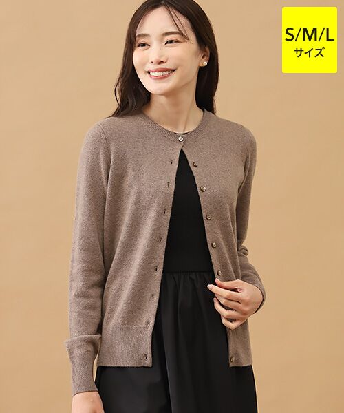 TAKASHIMAYA CASHMERE(レディース、メンズ) / タカシマヤカシミヤ(レディース、メンズ) カーディガン・ボレロ | カシミヤ クルーネックカーディガン【S/M/L】（マロンブラウン）