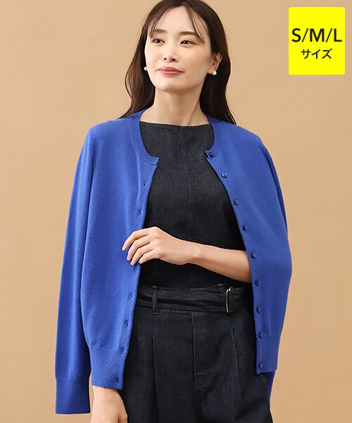 TAKASHIMAYA CASHMERE(レディース、メンズ) / タカシマヤカシミヤ(レディース、メンズ) カーディガン・ボレロ | カシミヤ クルーネックカーディガン【S/M/L】（ロイヤルブルー）