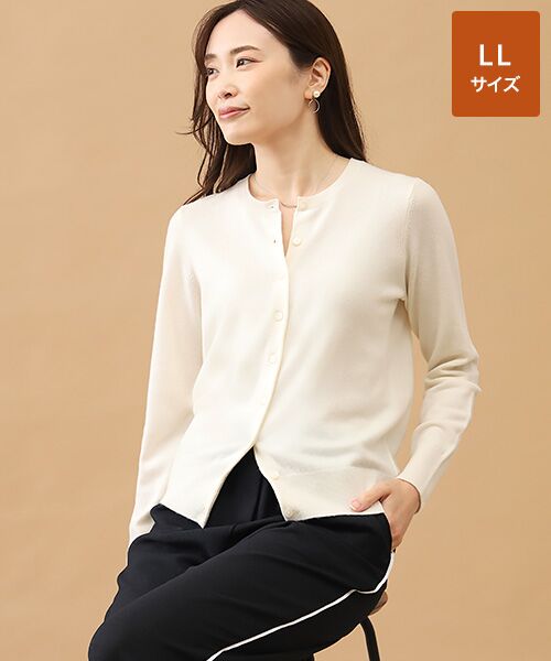 TAKASHIMAYA CASHMERE(レディース、メンズ) / タカシマヤカシミヤ(レディース、メンズ) カーディガン・ボレロ | カシミヤ クルーネックカーディガン【LL】（ホワイト）