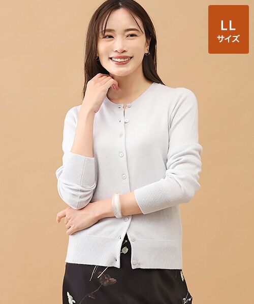 TAKASHIMAYA CASHMERE(レディース、メンズ) / タカシマヤカシミヤ(レディース、メンズ) カーディガン・ボレロ | カシミヤ クルーネックカーディガン【LL】（シルバーグレー）