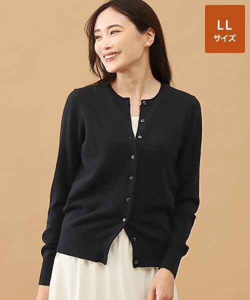 TAKASHIMAYA CASHMERE(レディース、メンズ) / タカシマヤカシミヤ(レディース、メンズ) カーディガン・ボレロ | カシミヤ クルーネックカーディガン【LL】（ブラック）