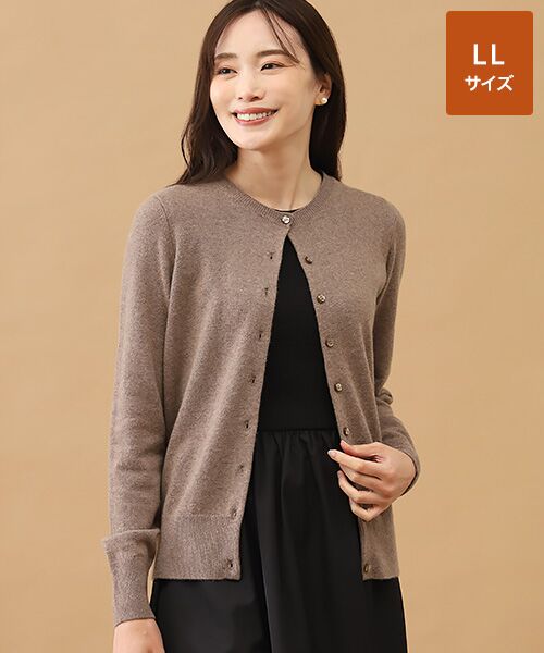 TAKASHIMAYA CASHMERE(レディース、メンズ) / タカシマヤカシミヤ(レディース、メンズ) カーディガン・ボレロ | カシミヤ クルーネックカーディガン【LL】（マロンブラウン）
