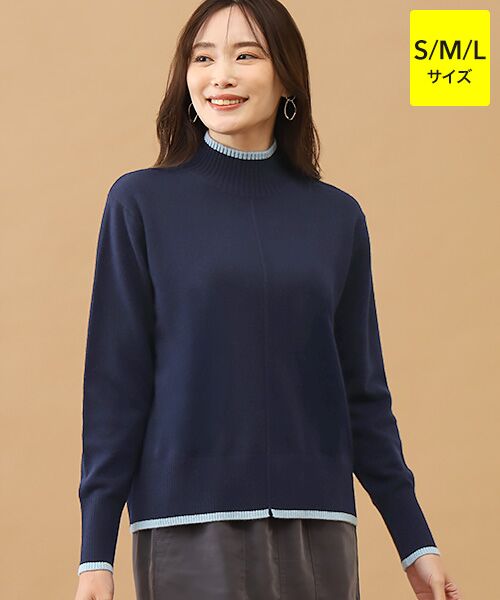 TAKASHIMAYA CASHMERE(レディース、メンズ) / タカシマヤカシミヤ(レディース、メンズ) ニット・セーター | カシミヤ ボトルネックセーター【S/M/L】(ネイビー×ライトブルー)