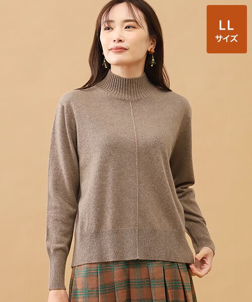 TAKASHIMAYA CASHMERE(レディース、メンズ) / タカシマヤカシミヤ(レディース、メンズ) ニット・セーター | カシミヤ ボトルネックセーター【LL】(マロンブラウン)