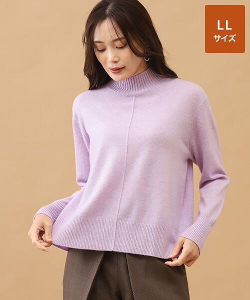 TAKASHIMAYA CASHMERE(レディース、メンズ) / タカシマヤカシミヤ(レディース、メンズ) ニット・セーター | カシミヤ ボトルネックセーター【LL】(ラベンダー)