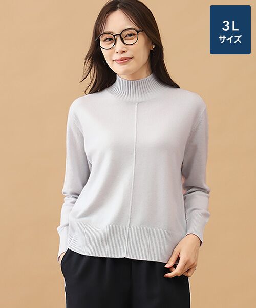 TAKASHIMAYA CASHMERE(レディース、メンズ) / タカシマヤカシミヤ(レディース、メンズ) ニット・セーター | カシミヤ ボトルネックセーター【3L】(シルバーグレー)