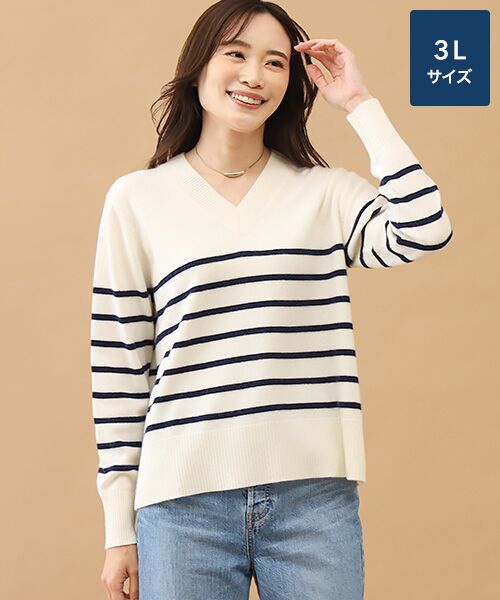 TAKASHIMAYA CASHMERE(レディース、メンズ) / タカシマヤカシミヤ(レディース、メンズ) ニット・セーター | カシミヤ Vネックセーター【3L】（ホワイト×ネイビー）
