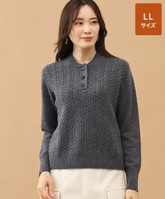 TAKASHIMAYA CASHMERE(レディース、メンズ) / タカシマヤカシミヤ(レディース、メンズ) ニット・セーター | カシミヤ ハーフボタンケーブルセーター【LL】