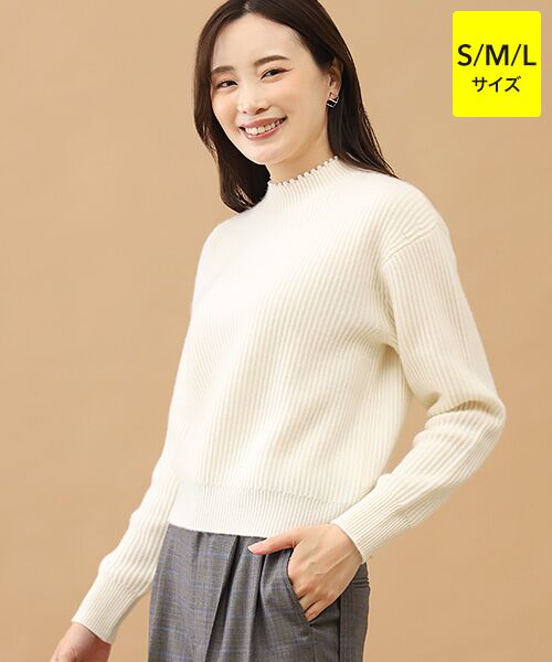 TAKASHIMAYA CASHMERE(レディース、メンズ) / タカシマヤカシミヤ(レディース、メンズ) ニット・セーター | カシミヤ パール調ネックプルオーバー【S/M/L】（ホワイト）
