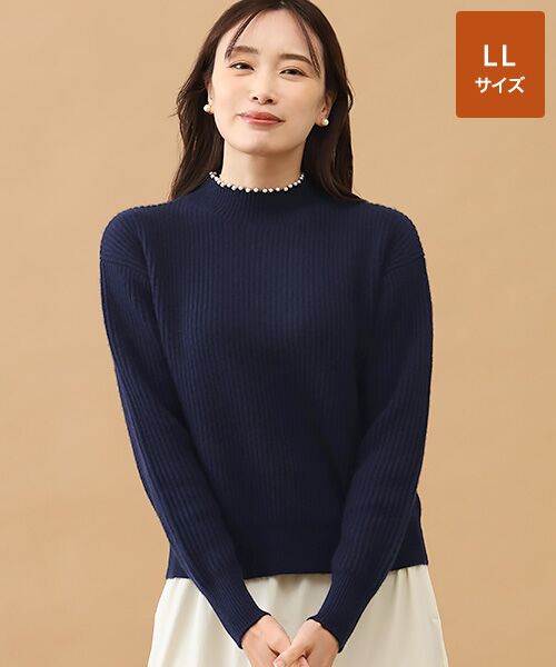 TAKASHIMAYA CASHMERE(レディース、メンズ) / タカシマヤカシミヤ(レディース、メンズ) ニット・セーター | カシミヤ パール調ネックプルオーバー【LL】（ネイビー）