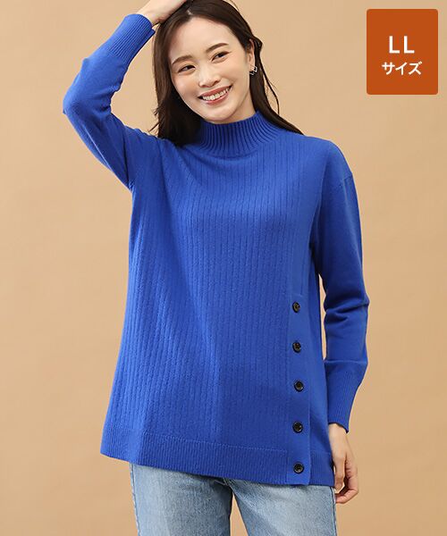 TAKASHIMAYA CASHMERE(レディース、メンズ) / タカシマヤカシミヤ(レディース、メンズ) ニット・セーター | カシミヤ ボタンデザインチュニック【LL】（ロイヤルブルー）