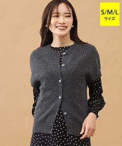 TAKASHIMAYA CASHMERE(レディース、メンズ) / タカシマヤカシミヤ(レディース、メンズ) ベスト | カシミヤ 畦編みベスト【S-M/M-L】