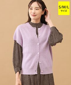 TAKASHIMAYA CASHMERE(レディース、メンズ) / タカシマヤカシミヤ(レディース、メンズ) ベスト | カシミヤ 畦編みベスト【S-M/M-L】