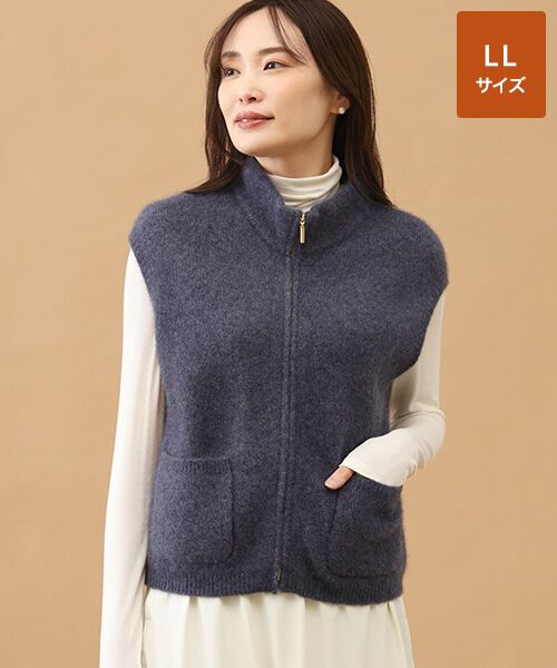 TAKASHIMAYA CASHMERE(レディース、メンズ) / タカシマヤカシミヤ(レディース、メンズ) ベスト | カシミヤシルク ジップジレ【L-LL】（インディゴ）