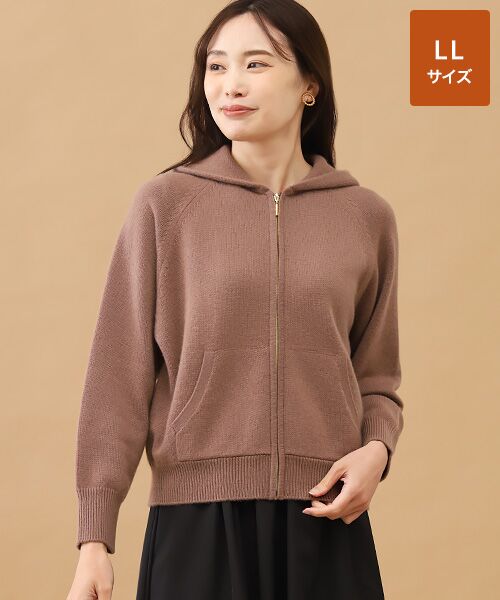 TAKASHIMAYA CASHMERE(レディース、メンズ) / タカシマヤカシミヤ(レディース、メンズ) パーカー | カシミヤ フルジップパーカー【L-LL】（ココア）