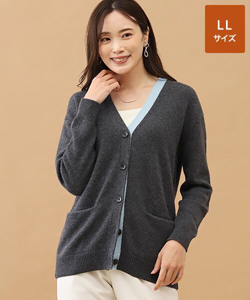 TAKASHIMAYA CASHMERE(レディース、メンズ) / タカシマヤカシミヤ(レディース、メンズ) カーディガン・ボレロ | カシミヤ 配色ロングカーディガン【L-LL】（チャコールグレー×ライトブルー）
