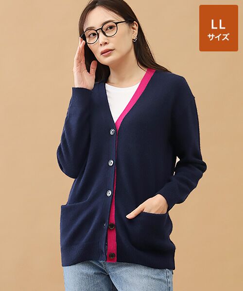 TAKASHIMAYA CASHMERE(レディース、メンズ) / タカシマヤカシミヤ(レディース、メンズ) カーディガン・ボレロ | カシミヤ 配色ロングカーディガン【L-LL】（ネイビー×フューシャピンク）