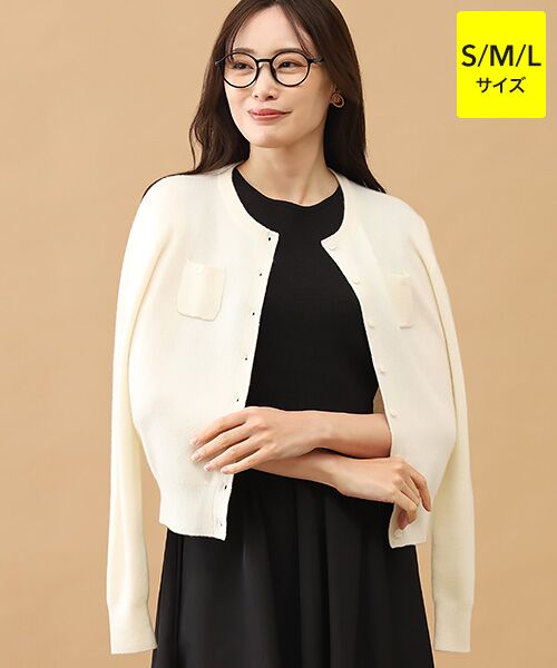 TAKASHIMAYA CASHMERE(レディース、メンズ) / タカシマヤカシミヤ(レディース、メンズ) カーディガン・ボレロ | カシミヤ ポケット付カーディガン【S-M/M-L】（ホワイト）