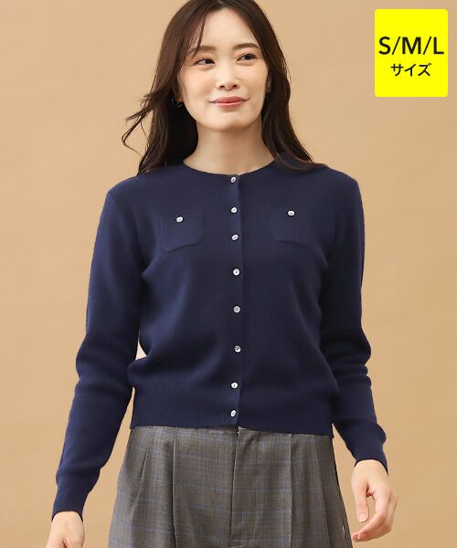 TAKASHIMAYA CASHMERE(レディース、メンズ) / タカシマヤカシミヤ(レディース、メンズ) カーディガン・ボレロ | カシミヤ ポケット付カーディガン【S-M/M-L】（ネイビー）