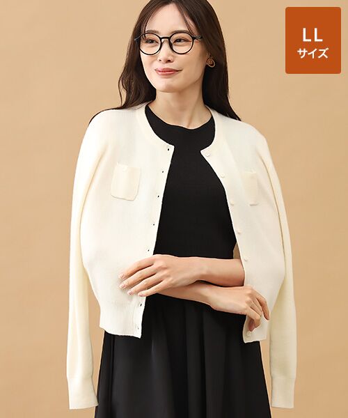 TAKASHIMAYA CASHMERE(レディース、メンズ) / タカシマヤカシミヤ(レディース、メンズ) カーディガン・ボレロ | カシミヤ ポケット付カーディガン【L-LL】（ホワイト）