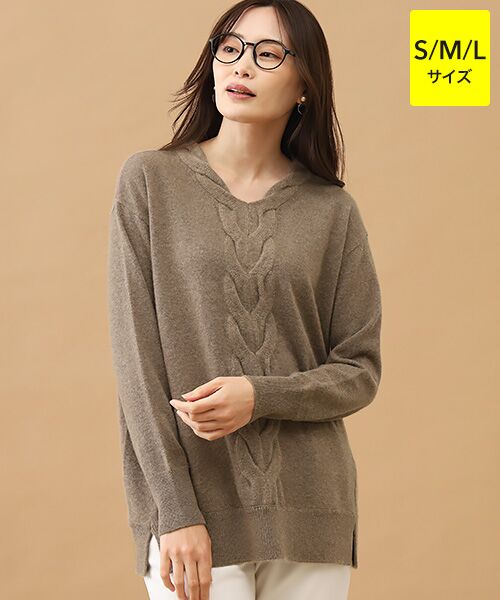 TAKASHIMAYA CASHMERE(レディース、メンズ) / タカシマヤカシミヤ(レディース、メンズ) ニット・セーター | カシミヤ ケーブルVネックチュニック【S/M/L】（マロンブラウン）