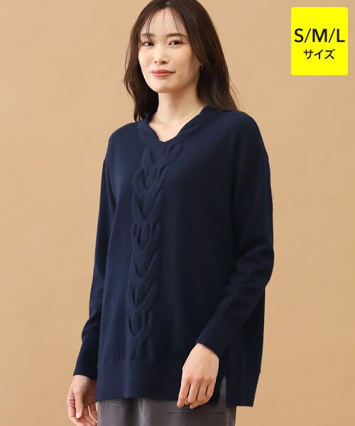 TAKASHIMAYA CASHMERE(レディース、メンズ) / タカシマヤカシミヤ(レディース、メンズ) ニット・セーター | カシミヤ ケーブルVネックチュニック【S/M/L】（ネイビー）