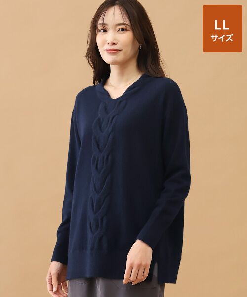 TAKASHIMAYA CASHMERE(レディース、メンズ) / タカシマヤカシミヤ(レディース、メンズ) ニット・セーター | カシミヤ ケーブルVネックチュニック【LL】（ネイビー）
