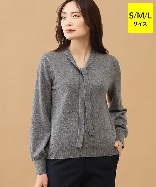 TAKASHIMAYA CASHMERE(レディース、メンズ) / タカシマヤカシミヤ(レディース、メンズ) ニット・セーター | カシミヤ ボウタイセーター【S/M/L】（ライトグレー）