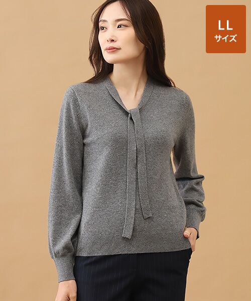 TAKASHIMAYA CASHMERE(レディース、メンズ) / タカシマヤカシミヤ(レディース、メンズ) ニット・セーター | カシミヤ ボウタイセーター【LL】（ライトグレー）