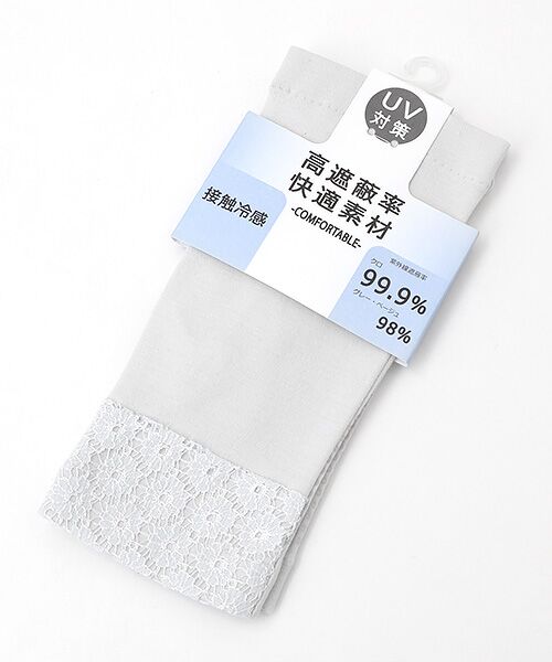 TAKASHIMAYA OUTLET/タカシマヤ アウトレット 『アウトレット対象商品』フジンUVレギュラー S.GREY 21 TAKASHIMAYA OUTLET/タカシマヤ アウトレット 『アウトレット対象商品』フジンUVレギュラー S.GREY 21