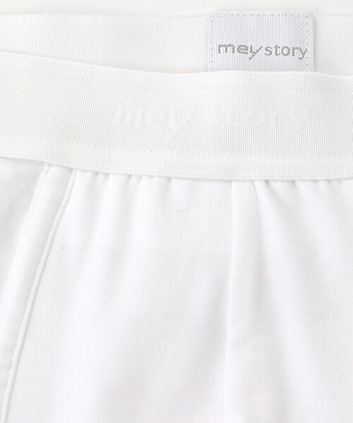 TAKASHIMAYA OUTLET / タカシマヤ アウトレット ボクサーパンツ・ブリーフ | 『アウトレット対象商品』マイストーリー　ボクサー | 詳細2