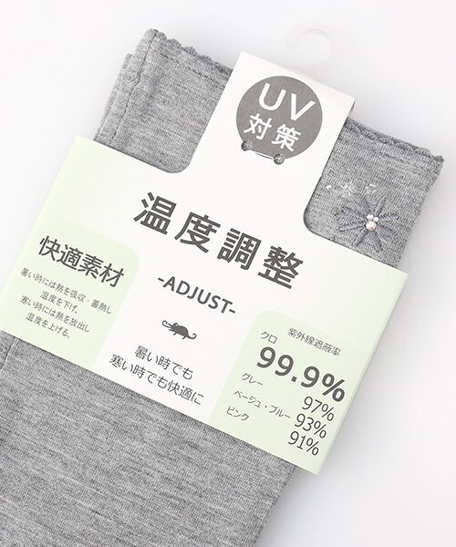 TAKASHIMAYA OUTLET / タカシマヤ アウトレット 手袋 | 『アウトレット対象商品』テブクロ | 詳細1