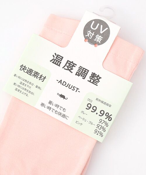 TAKASHIMAYA OUTLET / タカシマヤ アウトレット 手袋 | 『アウトレット対象商品』テブクロ | 詳細1