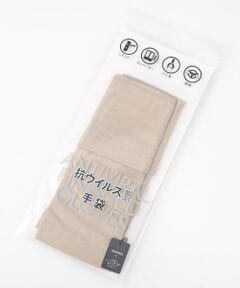 TAKASHIMAYA OUTLET / タカシマヤ アウトレット 手袋 | 『アウトレット対象商品』タカシマヤ　ＵＶ手袋