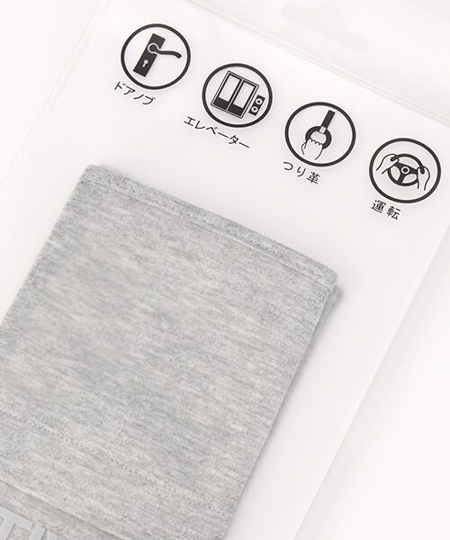 TAKASHIMAYA OUTLET / タカシマヤ アウトレット 手袋 | 『アウトレット対象商品』タカシマヤ　ＵＶ手袋 | 詳細1