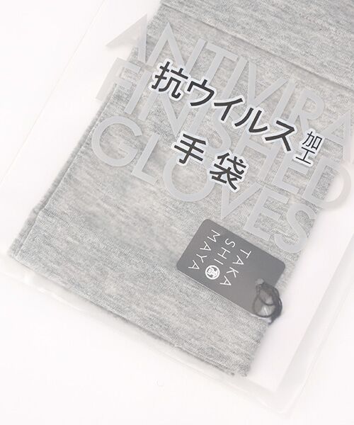 TAKASHIMAYA OUTLET / タカシマヤ アウトレット 手袋 | 『アウトレット対象商品』タカシマヤ　ＵＶ手袋 | 詳細2