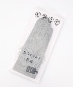 TAKASHIMAYA OUTLET / タカシマヤ アウトレット 手袋 | 『アウトレット対象商品』タカシマヤ　ＵＶ手袋