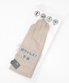 レディース 手袋（条件：ベージュ系）| ファッション通販