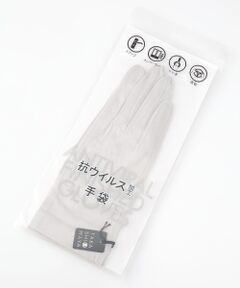 TAKASHIMAYA OUTLET / タカシマヤ アウトレット 手袋 | 『アウトレット対象商品』タカシマヤ　ＵＶ手袋