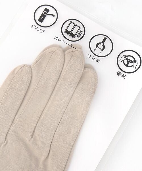TAKASHIMAYA OUTLET / タカシマヤ アウトレット 手袋 | 『アウトレット対象商品』タカシマヤ　ＵＶ手袋 | 詳細1