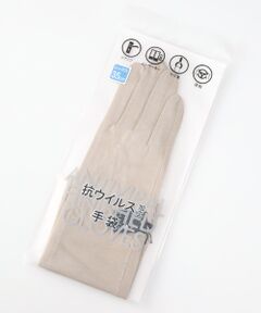 レディース 手袋（条件：ベージュ系）| ファッション通販