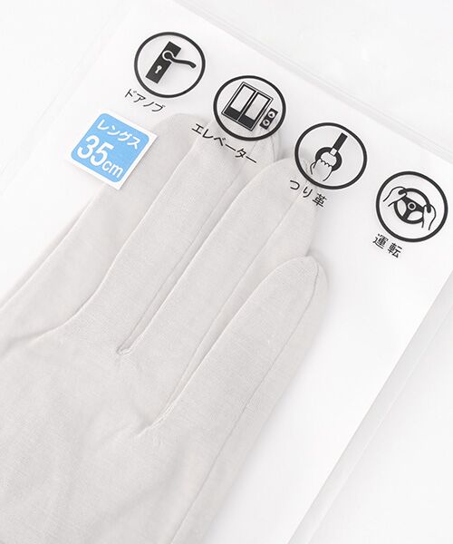 TAKASHIMAYA OUTLET / タカシマヤ アウトレット 手袋 | 『アウトレット対象商品』タカシマヤ　ＵＶ手袋 | 詳細1