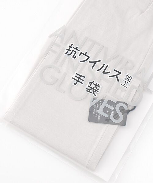TAKASHIMAYA OUTLET / タカシマヤ アウトレット 手袋 | 『アウトレット対象商品』タカシマヤ　ＵＶ手袋 | 詳細2