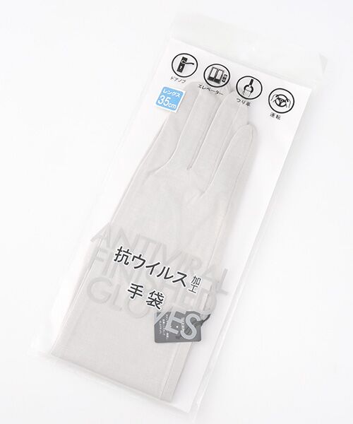 TAKASHIMAYA OUTLET/タカシマヤ アウトレット 『アウトレット対象商品』タカシマヤ UV手袋 GREY① 35 TAKASHIMAYA OUTLET/タカシマヤ アウトレット 『アウトレット対象商品』タカシマヤ UV手袋 GREY① 35