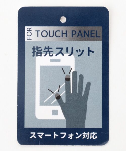 TAKASHIMAYA OUTLET / タカシマヤ アウトレット 手袋 | 『アウトレット対象商品』サンエース　手袋 | 詳細5