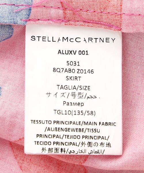 TAKASHIMAYA OUTLET / タカシマヤ アウトレット ロング・マキシ丈スカート | 『アウトレット対象商品』ステラマッカートニー　スカート | 詳細5