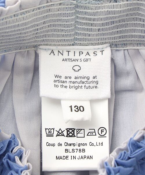 TAKASHIMAYA OUTLET / タカシマヤ アウトレット ミニ・ひざ丈スカート | 『アウトレット対象商品』アンティパスト　スカート | 詳細6